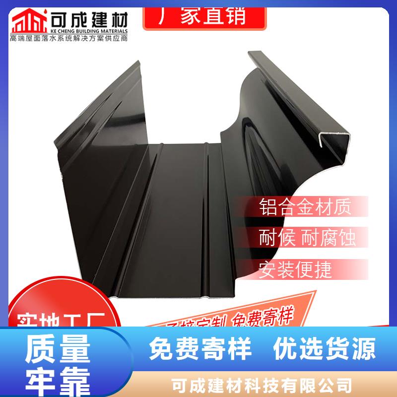 管,成品天沟专业生产N年