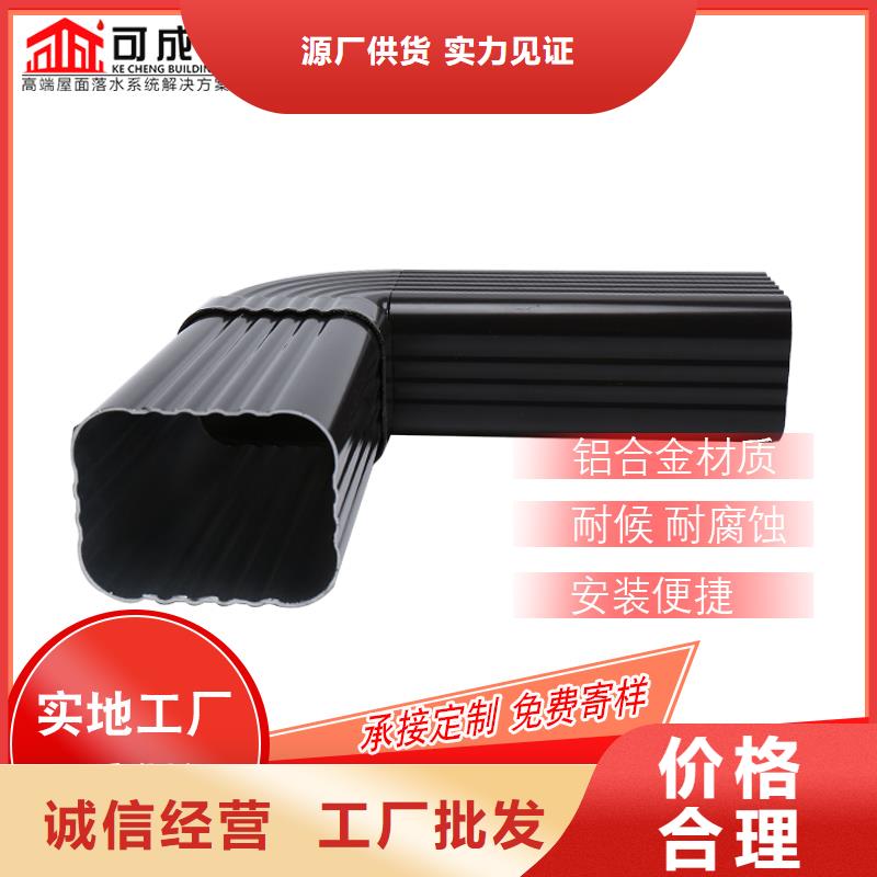 管-铝合金天沟厂家品质信得过