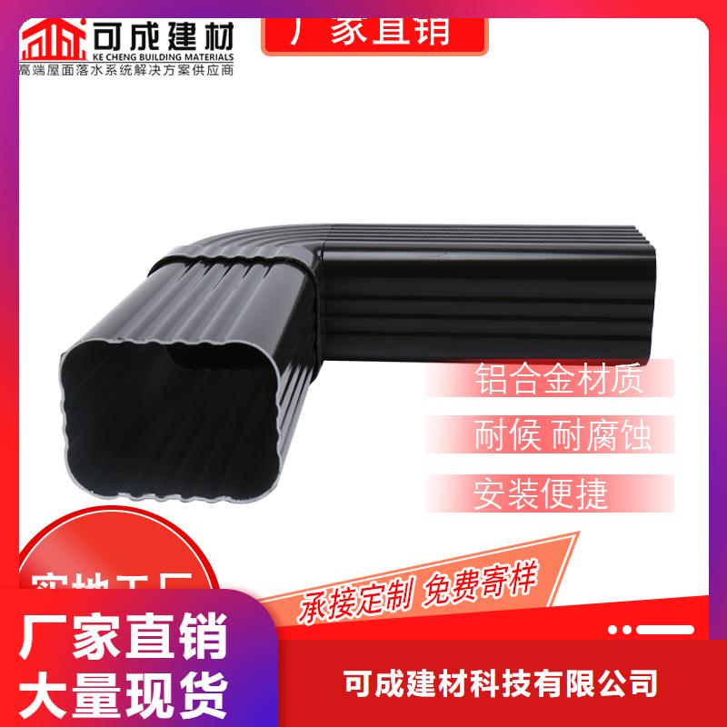 方形落水管使用方便