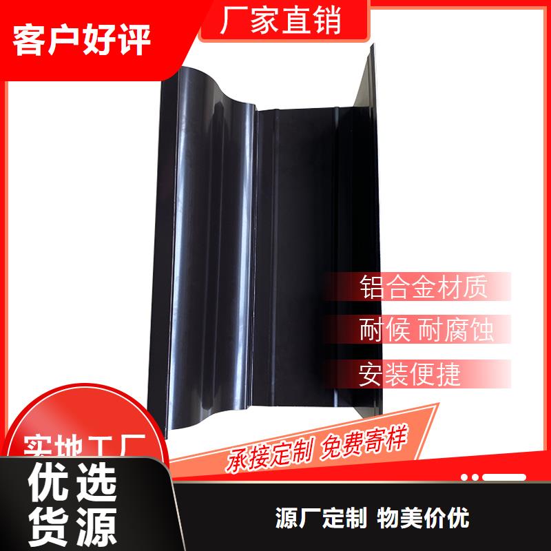 铝合金落水管生产厂家