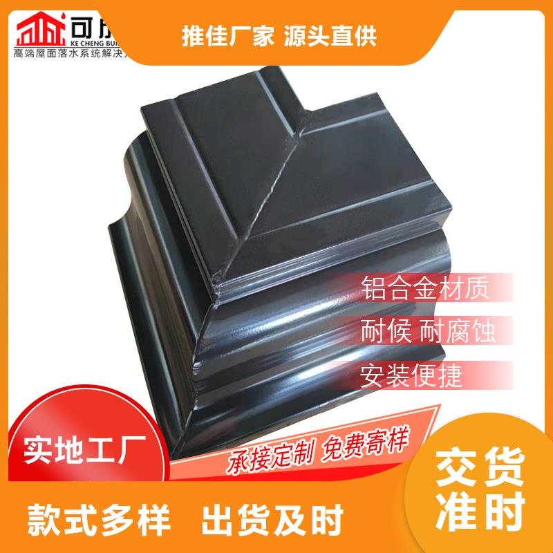 铝合金雨水管厂家