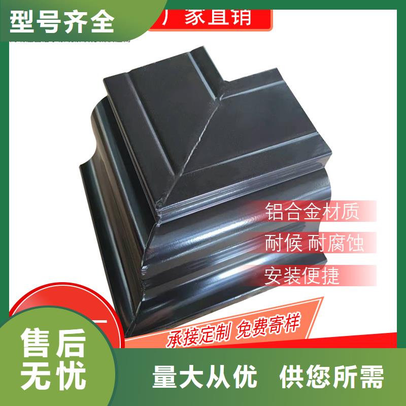 别墅铝合金落水管效果图