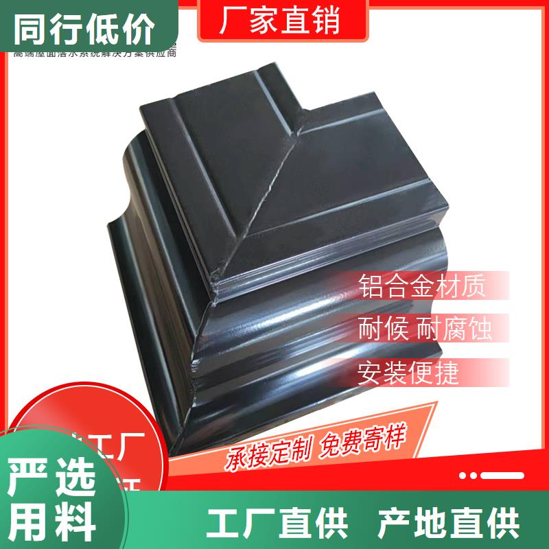 彩铝落水管价格
-2025在线咨询