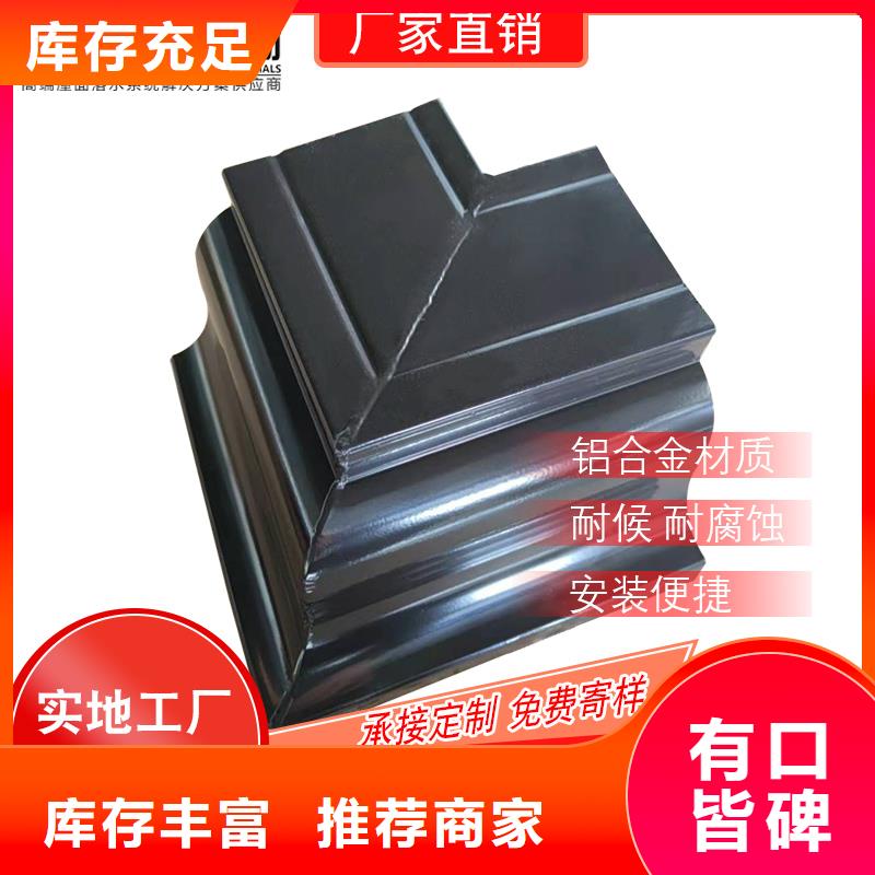 铝合金排水管2025已更新