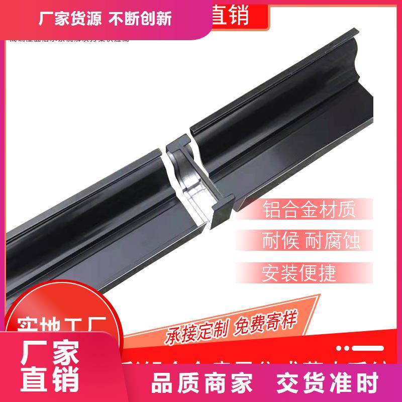 管成品天沟销售符合行业标准