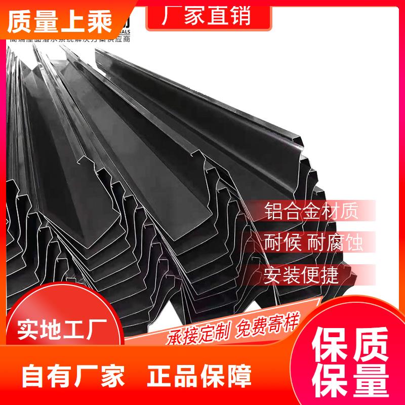 管【成品天沟】产地厂家直销