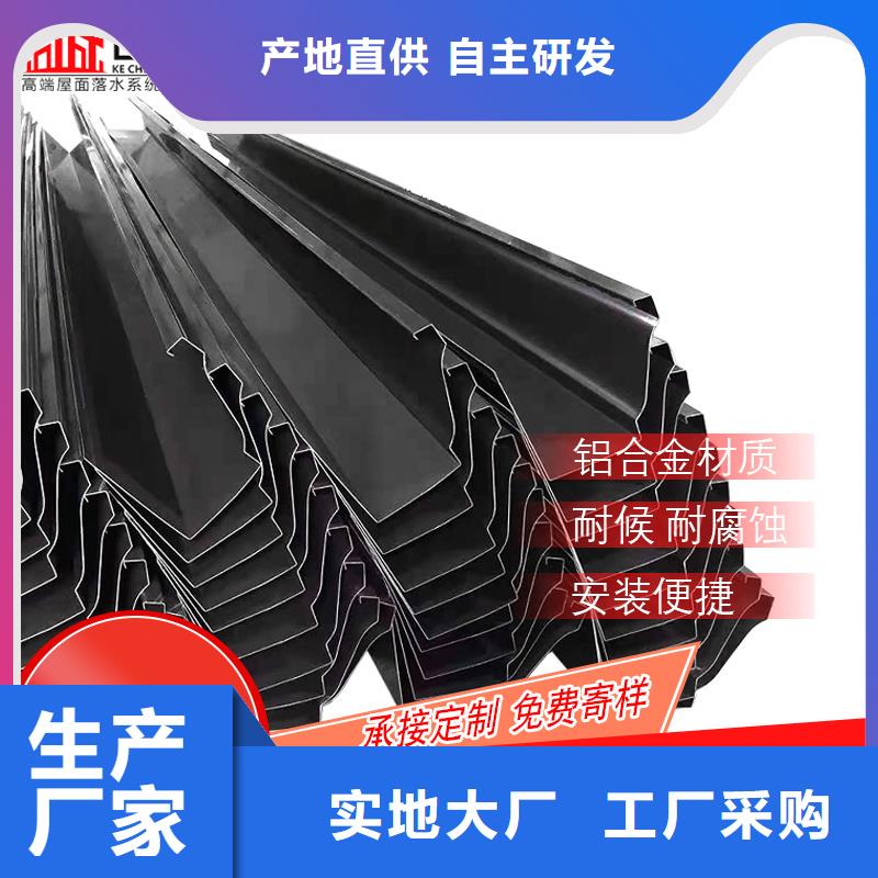 【管雨水槽公司核心技术】