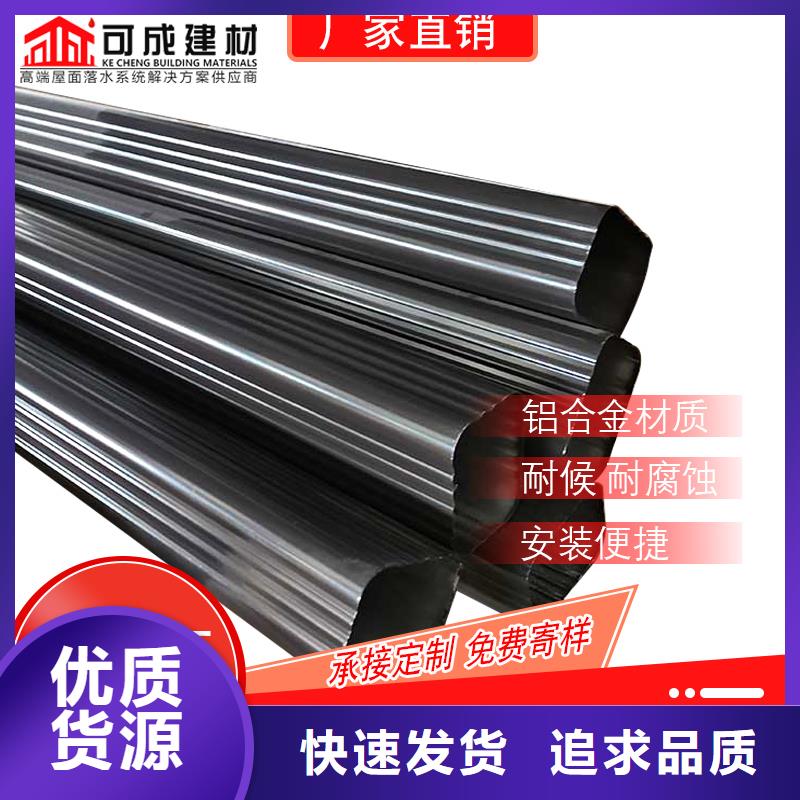 彩钢铁皮雨水管包工包料