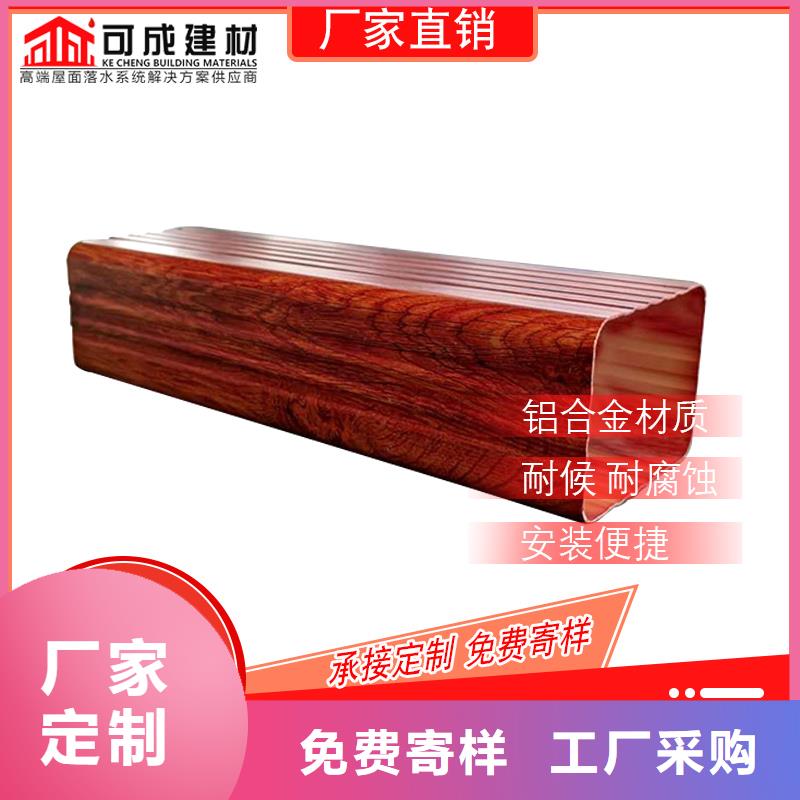 管,【成品天沟】好货采购