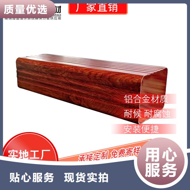 彩铝矩形雨水管口碑好