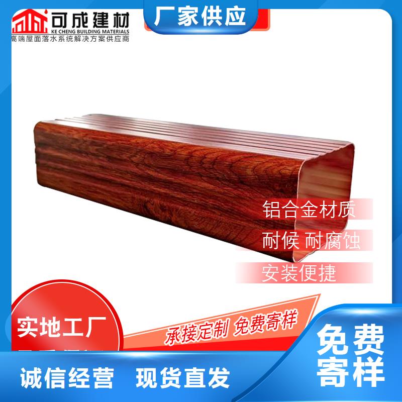铝合金落水管供应商