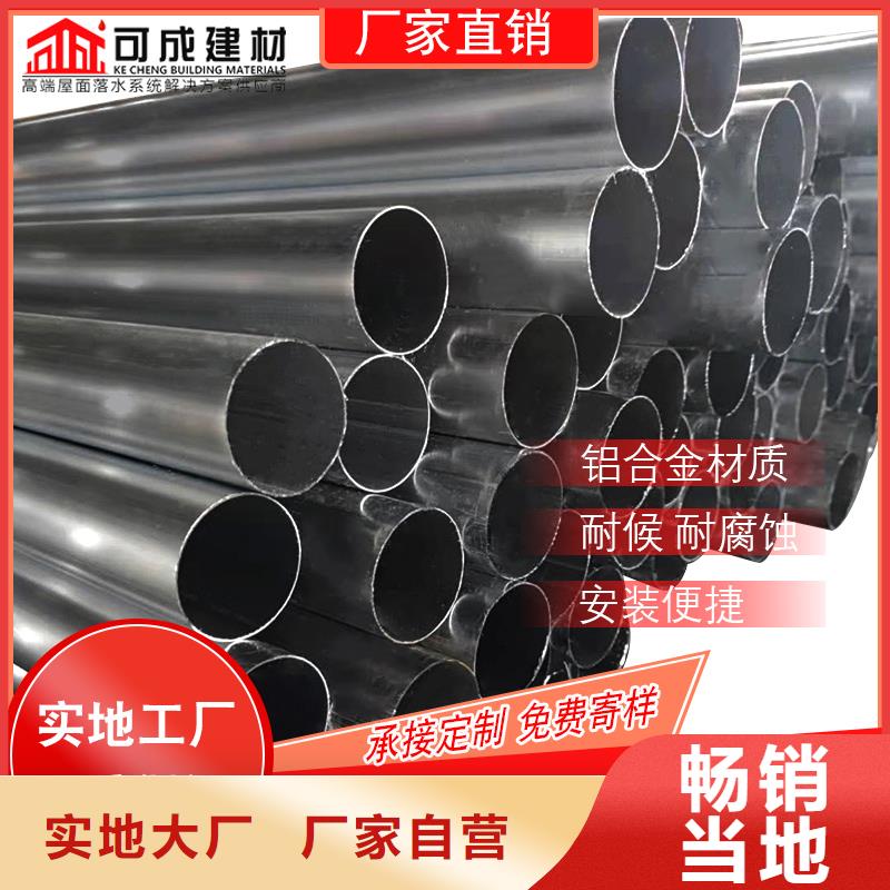 【管】,成品天沟厂家拥有先进的设备