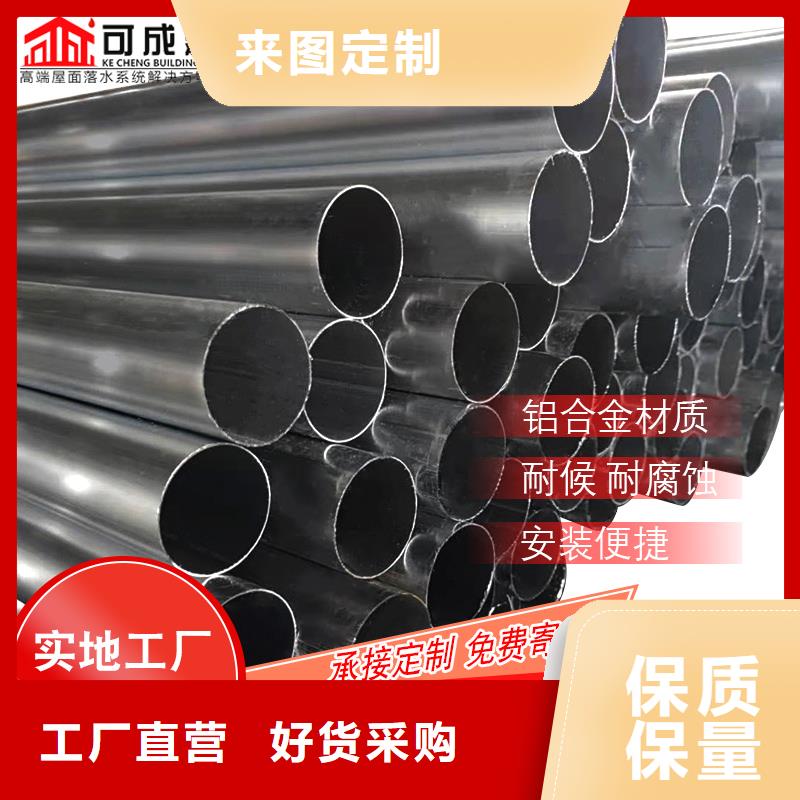 管檐槽价格设计制造销售服务一体