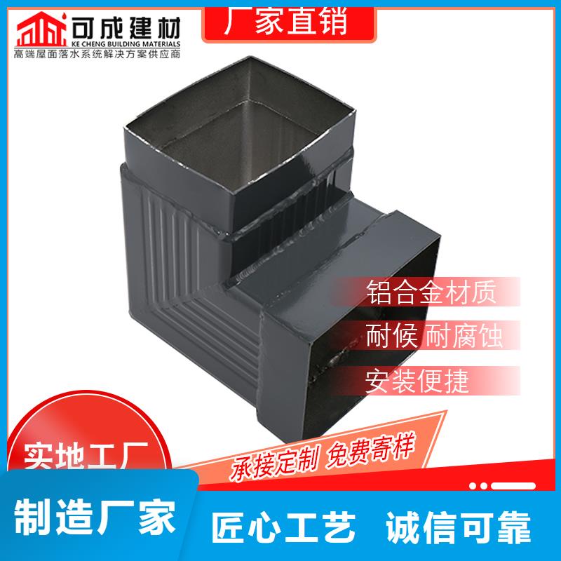 管成品天沟本地配送