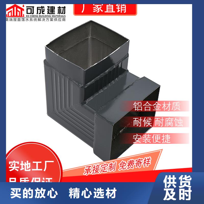 外墙方形铝合金雨水管源头厂家