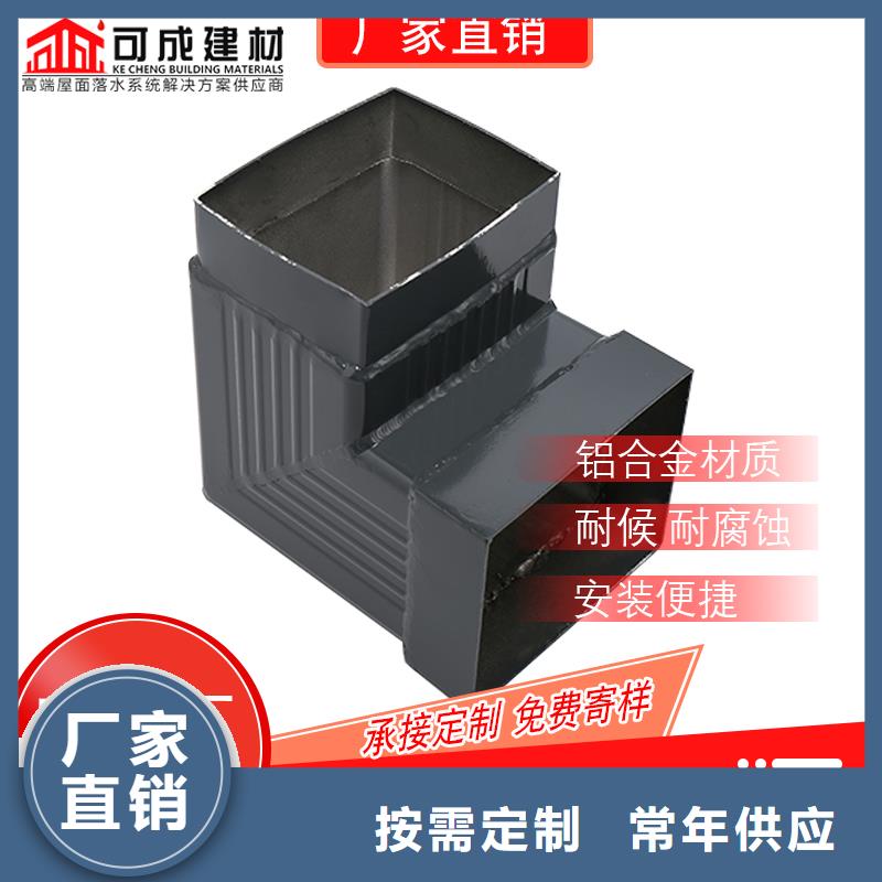 管-檐槽销售采购