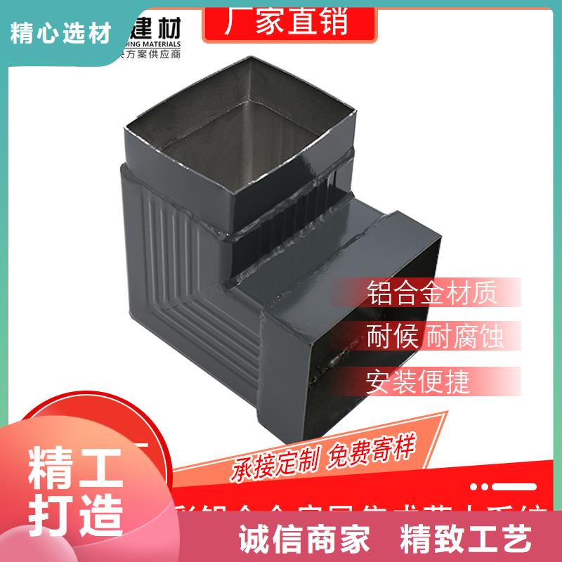 铝合金矩形雨水管免费拿样