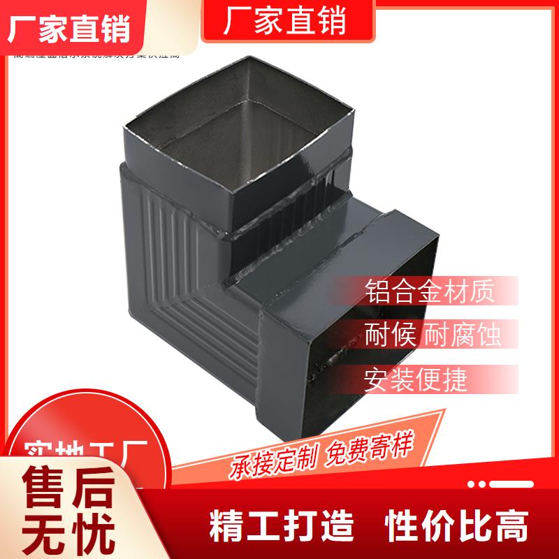 方形落水管供应商