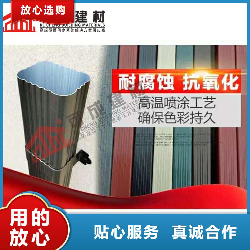 【管雨水槽公司核心技术】