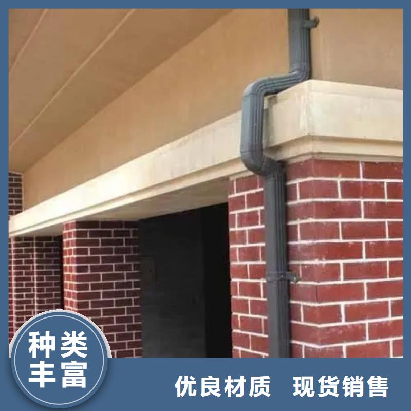 彩铝雨水管发货快