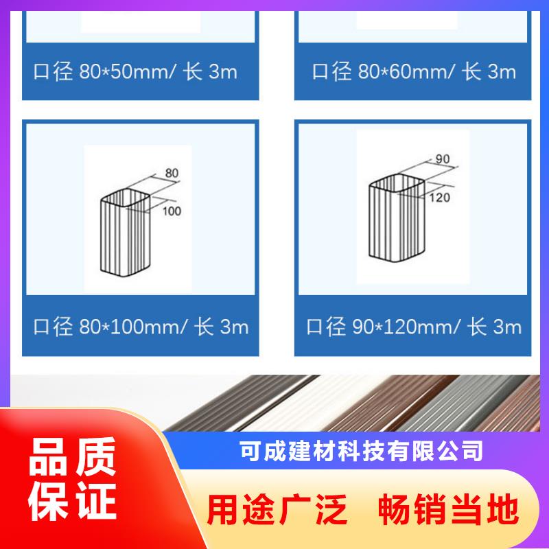 外墙排水管来厂考察