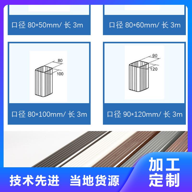 管,成品天沟源头工厂
