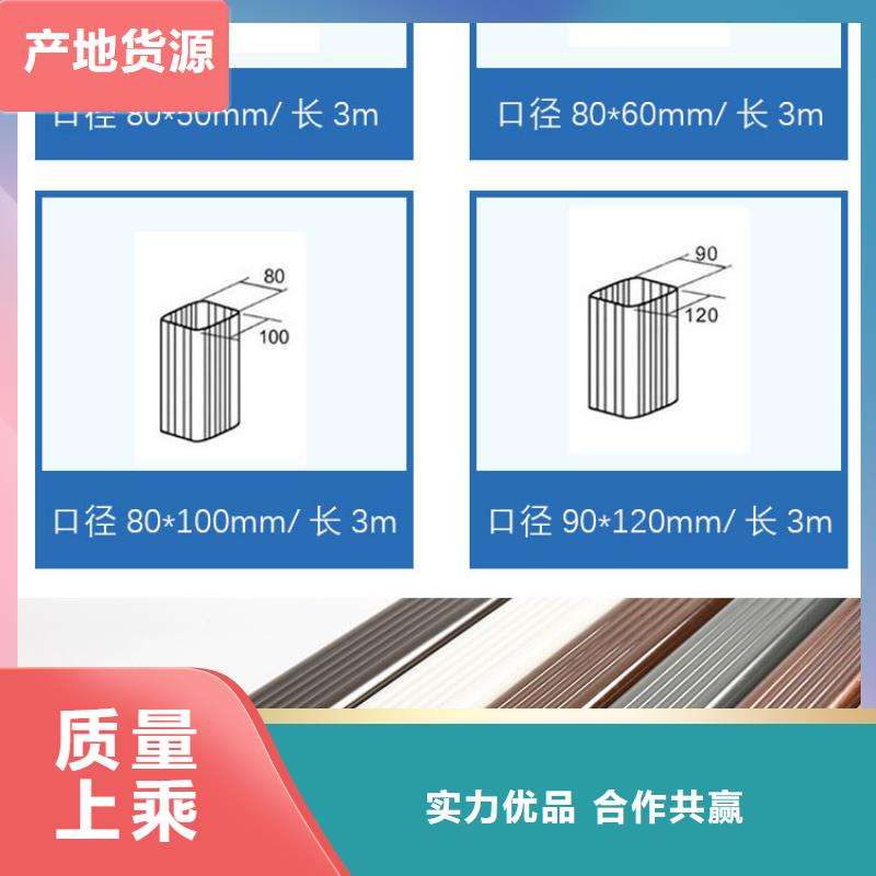 别墅室外铝合金雨水管定制价格