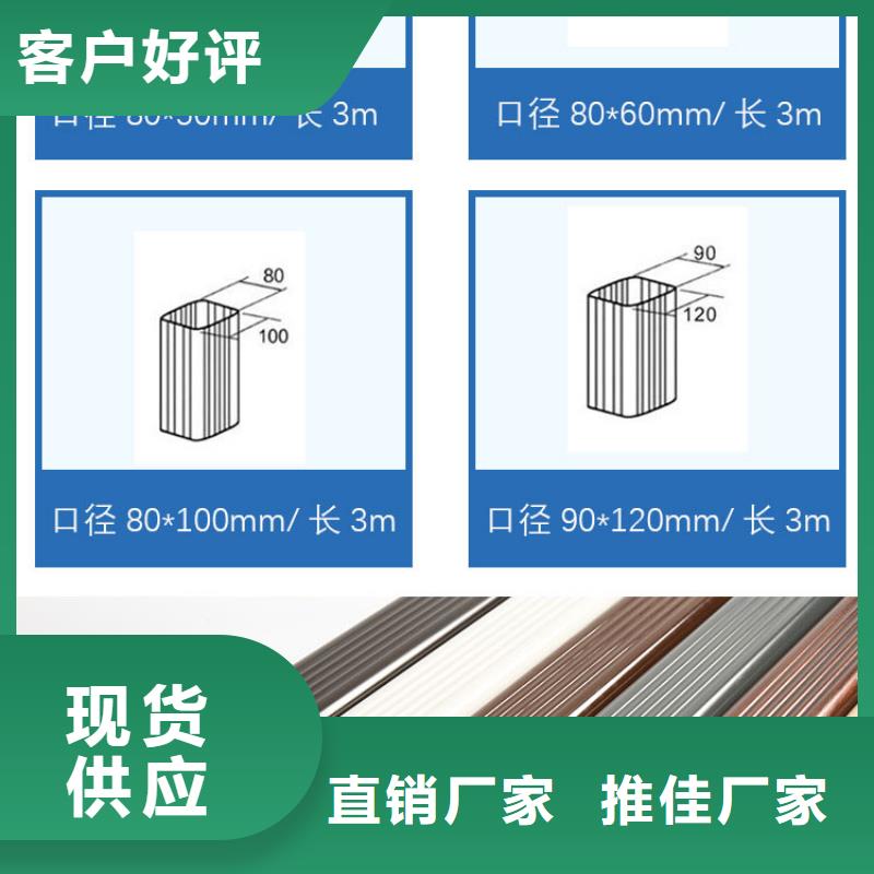 管-成品天沟用好材做好产品