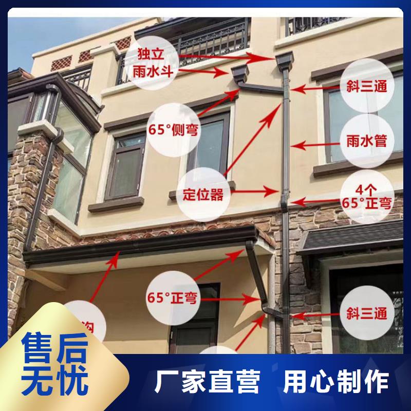 彩铝落水管定制
