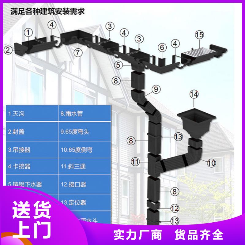 金属落水管使用寿命长