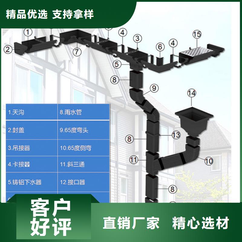室外彩铝雨水管价格合理