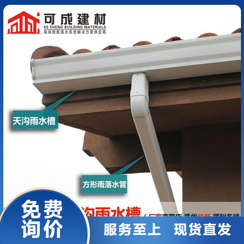 金属落水管采购价格