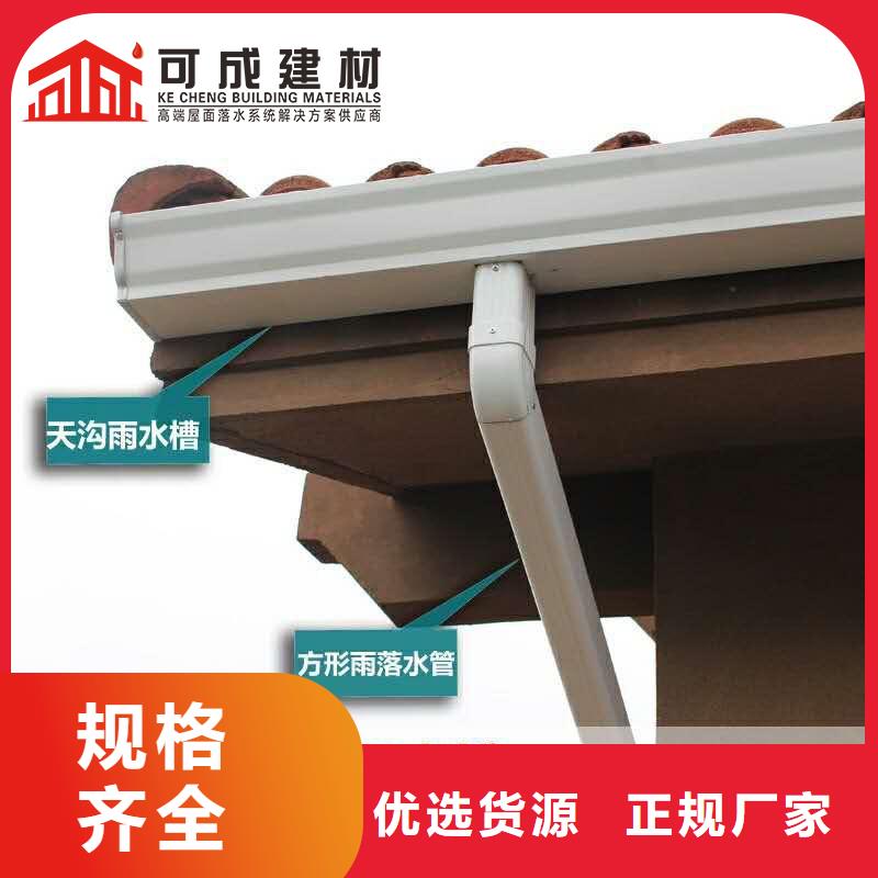 管-【成品天沟销售】厂家批发价