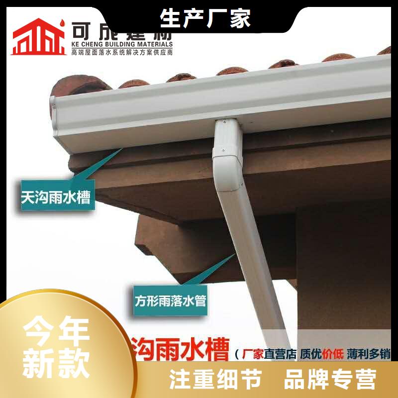 铝合金雨水管解决方案