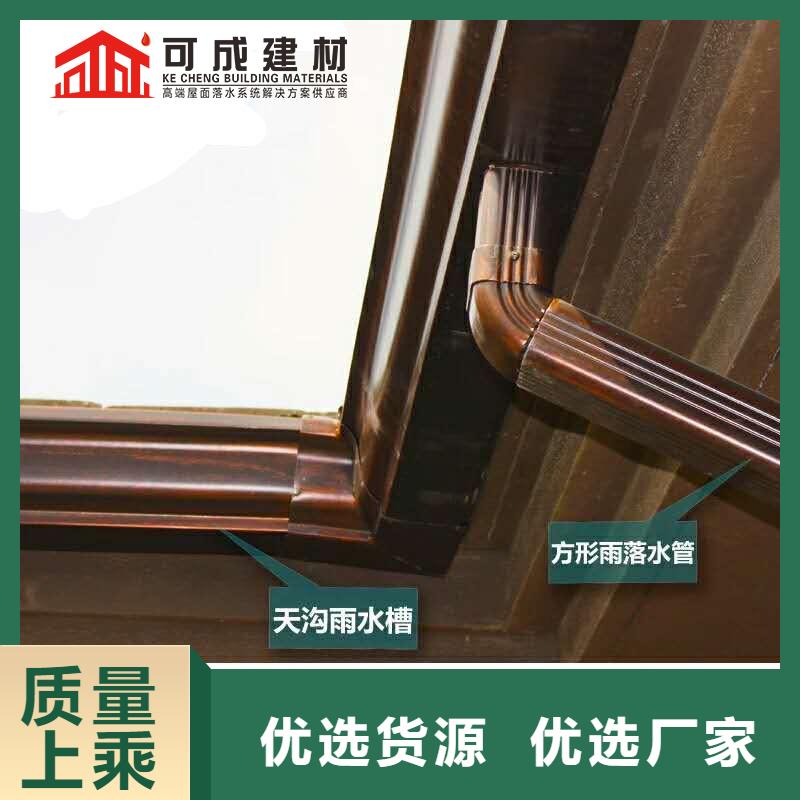 金属雨水管支持定制