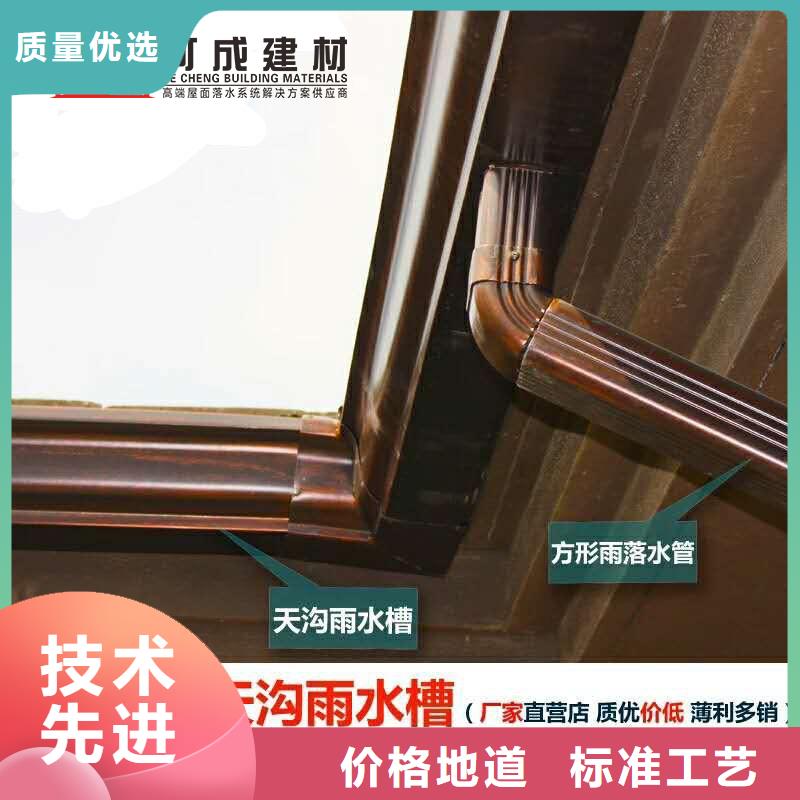 金属落水管生产厂家