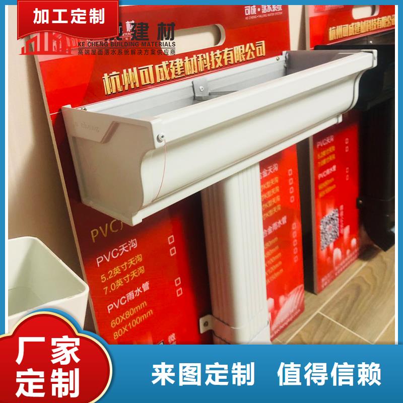 彩铝落水管定制