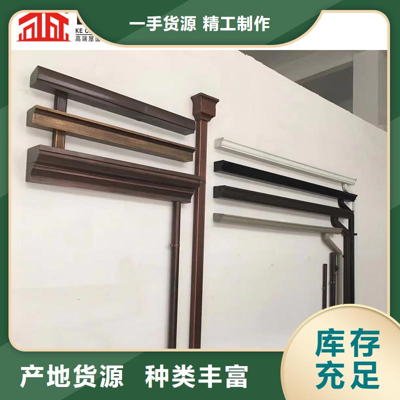 彩铝落水管免费测量-2025已更新