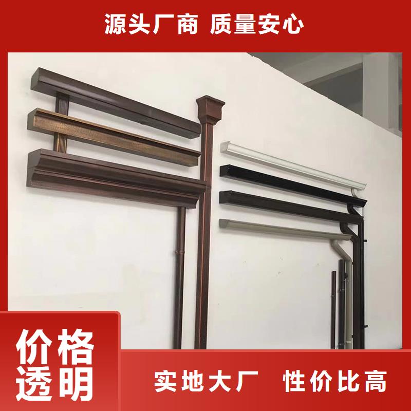 管-【【雨水槽厂】】厂家货源