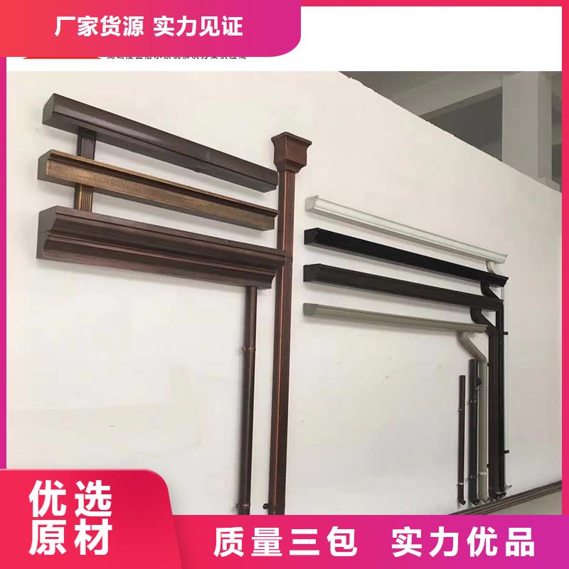 外墙落水管厂家报价