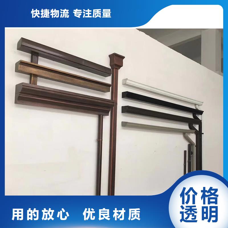 外墙金属落水管售后完善
