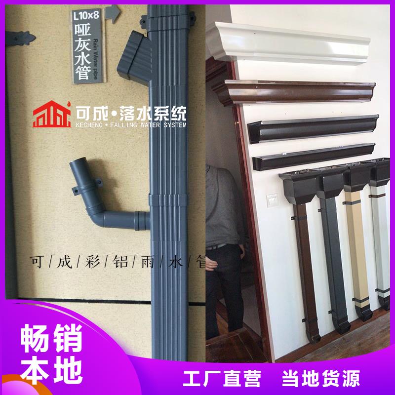 圆形雨水管批发价格
