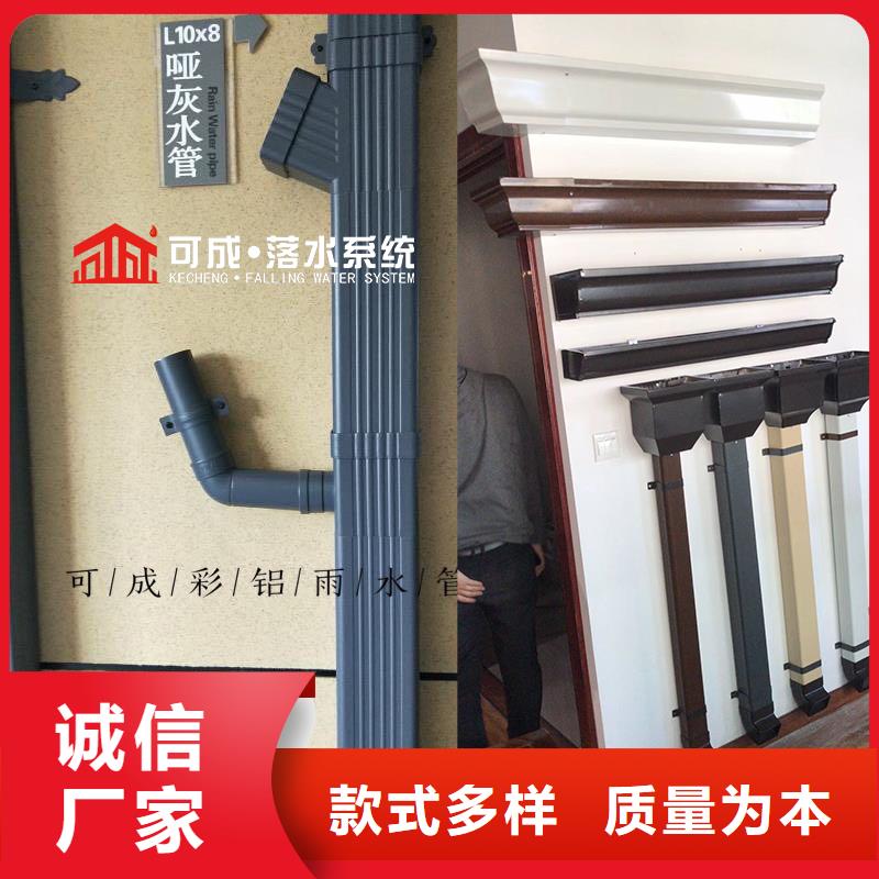 金属雨水管安装手册