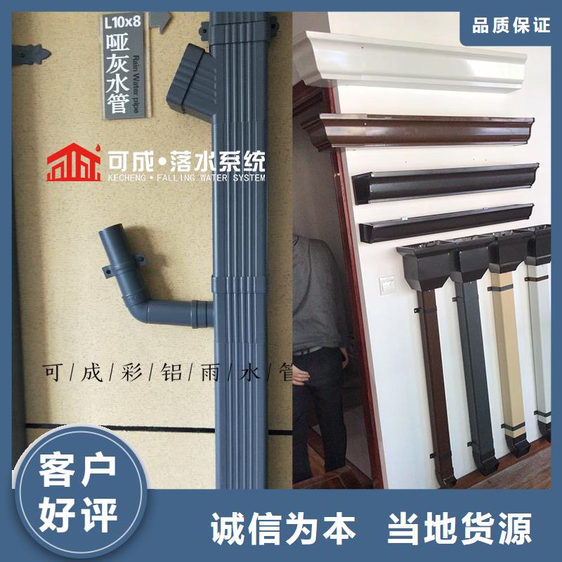 铝合金排水管免费测量（已更新2025）
