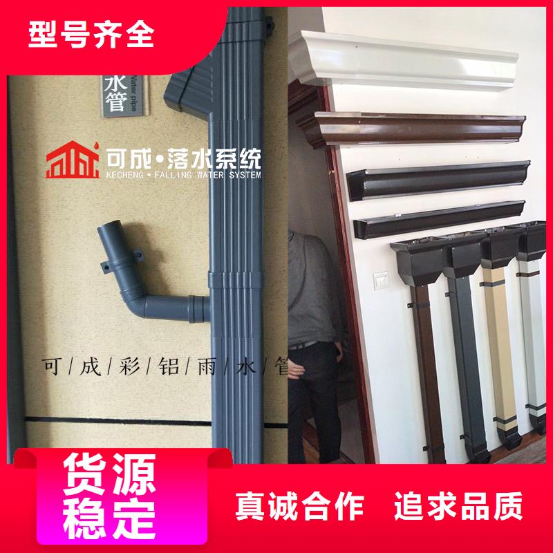 【管雨水槽公司核心技术】