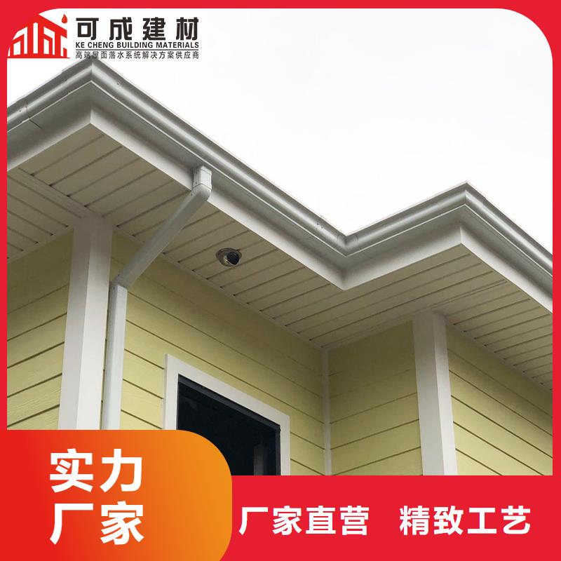 彩铝落水管价格
-2025在线咨询