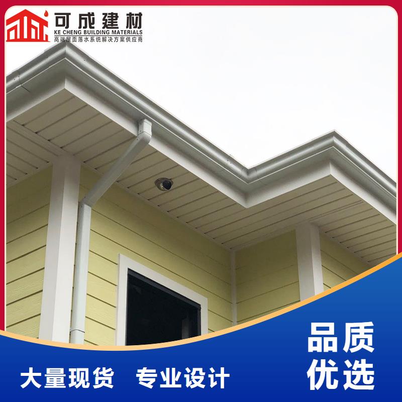 外墙铝合金排水管价格低
