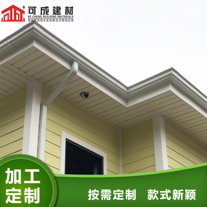 管成品天沟批发价格