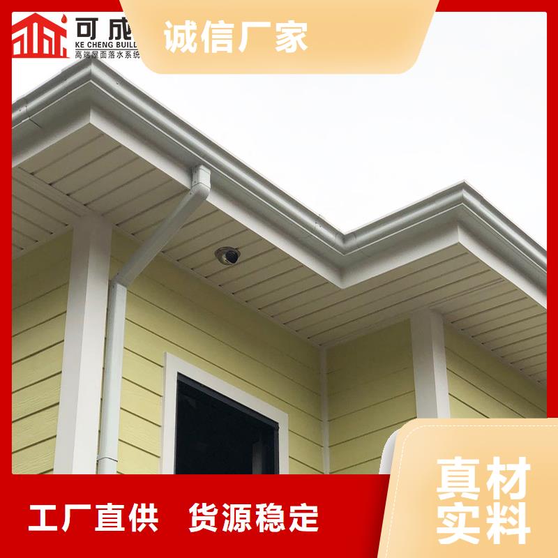 外墙方形彩铝排水管质优价廉可成建材