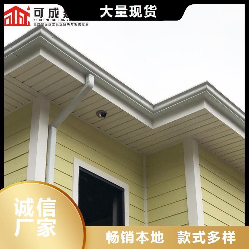 管成品天沟服务始终如一